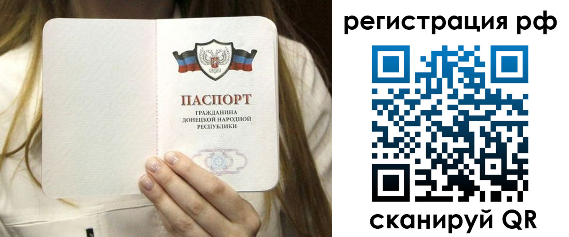 временная регистрация поиск в Гусь-Хрустальном