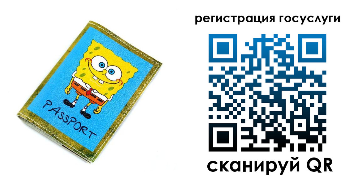 временная регистрация собственник в Гусь-Хрустальном