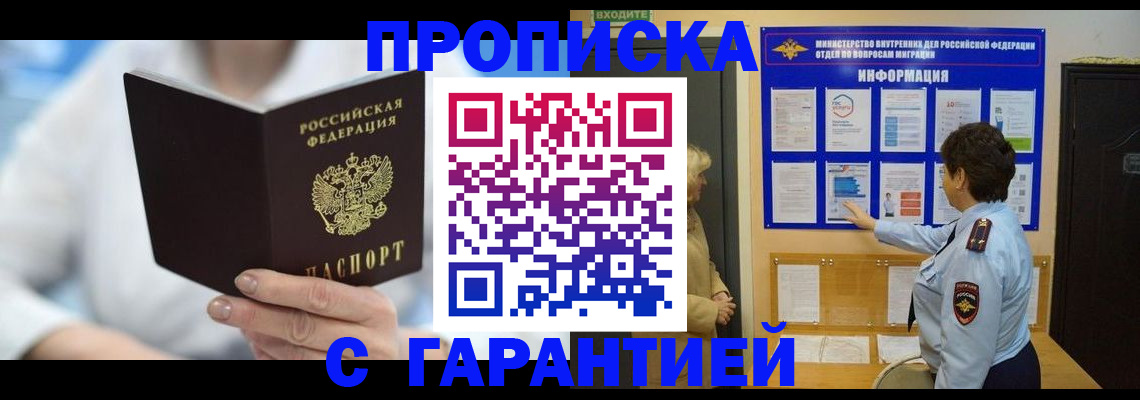 регистрация для дет. сада в Гусь-Хрустальном