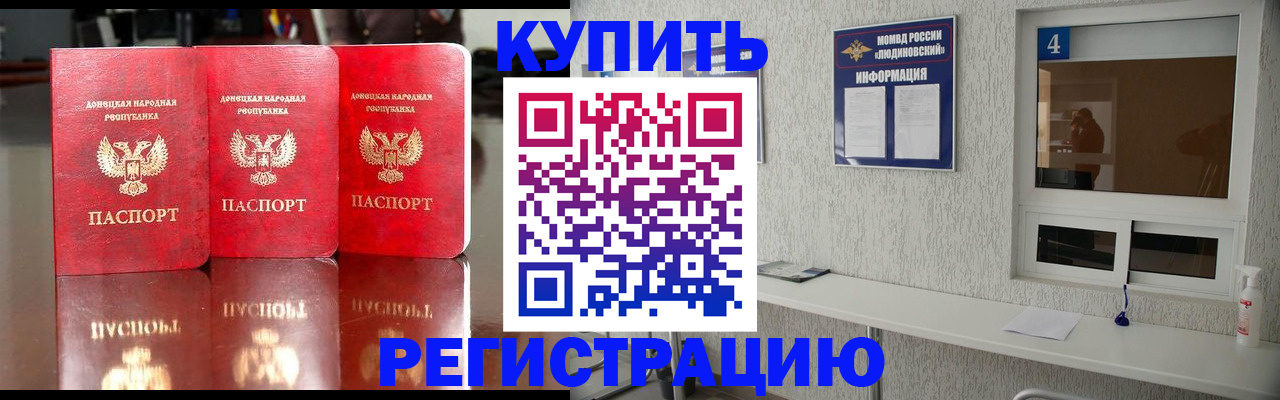 регистрация для дет. сада в Гусь-Хрустальном