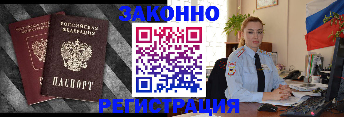регистрация для дет. сада в Гусь-Хрустальном